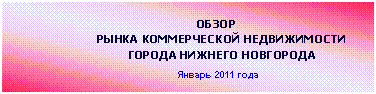 �������: ����� 

����� ������������ ������������ 

������ ������� ���������

������ 2011 ����



