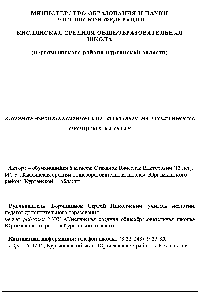 Подпись: