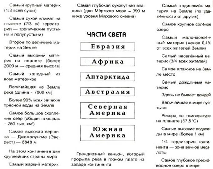 http://*****/2004_2005/articles/211742/img1.jpg