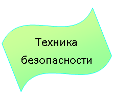 �����: ������� ������������