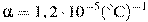 \alpha= 1,2\cdot 10^{ - 5}(^\circ {\rm{C}})^{-1} 