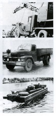 �� 1951 ���� �� ���� (������� ������) ��������� ���������, ��������� � �������.