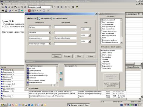 C:\Documents and Settings\Bibl\������� ����\3.bmp