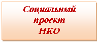 �������: ���������� ������ 

���

