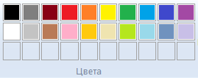 ����� Paint (Windows 7)