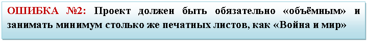 �������: ������ �2: ������ ������ ���� ����������� «��������» � �������� ������� ������� �� �������� ������, ��� «����� � ���»