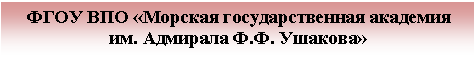 �������: ���� ��� «������� ��������������� �������� ��. �. �������»




