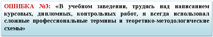 �������: ������ �3: «� ������� ���������, ������� ��� ���������� ��������, ���������, ����������� �����, � ������ ����������� ������� ���������������� ������� � ���������-���������������� �����»