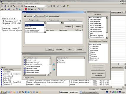 C:\Documents and Settings\Bibl\������� ����\8.bmp