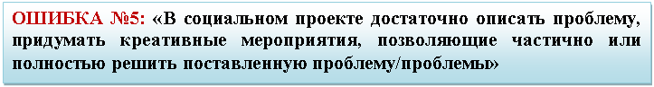 �������: ������ �5: «� ���������� ������� ���������� ������� ��������, ��������� ���������� �����������, ����������� �������� ��� ��������� ������ ������������ ��������/��������»