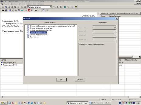C:\Documents and Settings\Bibl\������� ����\15.bmp
