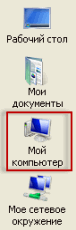 http://*****/images/stat/prog/excel/sohranenie/vybor_mesta1.gif