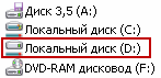 ��������� ���� D