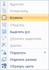 http://*****/images/stat/prog/paint/izmenit_risunok/vstavka.gif