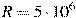 R = 5 \cdot 10^6