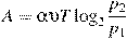 A = \alpha \upsilon T\log _2 \frac{{p_2 }}{{p_1 }}
