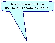 Скругленная