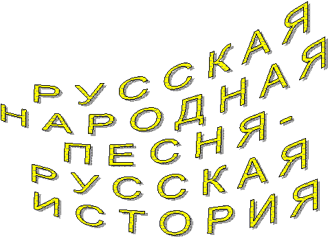 �