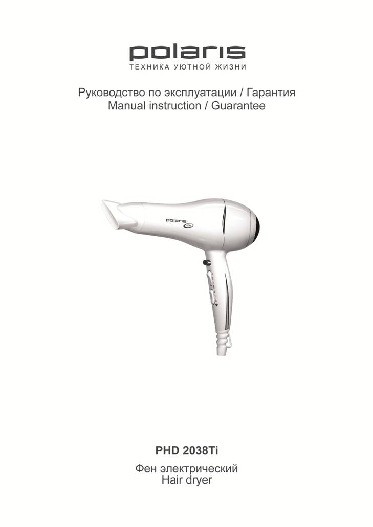 Описание: Instr_PHD_2038i.jpg