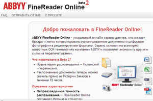 http://*****/finereader.jpg