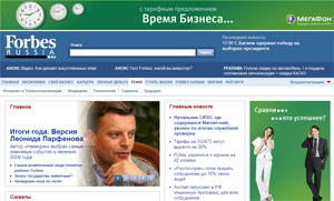 http://*****/forbesrussia.jpg