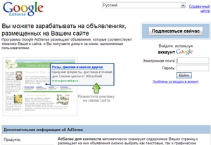 http://*****/AdSense.jpg
