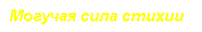 �������: ������� ���� ������