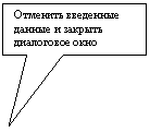 ������������� �������: �������� ��������� ������ � ������� ���������� ����