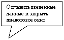 ������������� �������: �������� ��������� ������ � ������� ���������� ����