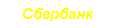 �������: ��������