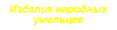 �������: ������� �������� ��������