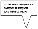 ������������� �������: �������� ��������� ������ � ������� ���������� ����