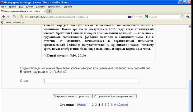 лист 3