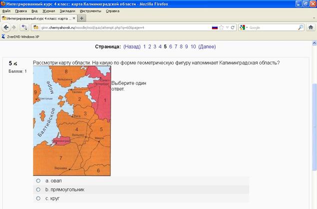 лист 6 Карта