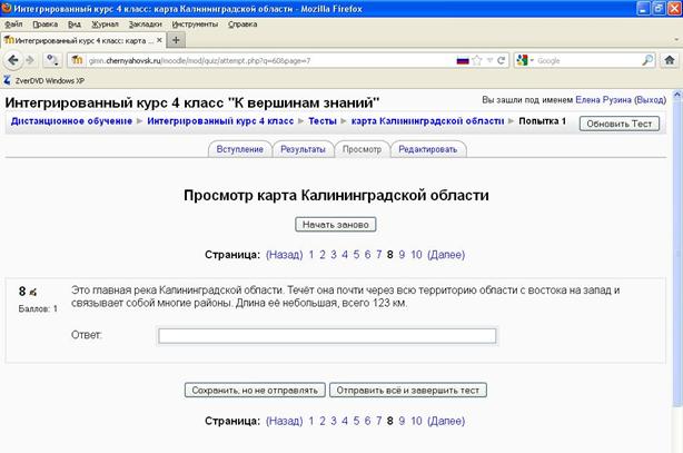 лист 7 Карта