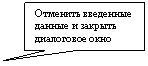 ������������� �������: �������� ��������� ������ � ������� ���������� ����