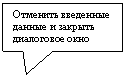 ������������� �������: �������� ��������� ������ � ������� ���������� ����