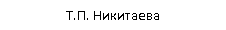 �������: