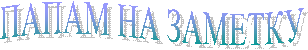 ����� �� �������