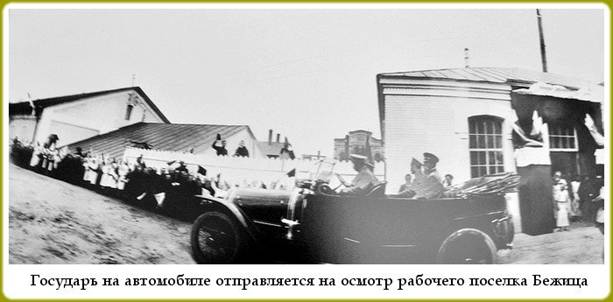 bryansk-preobrazh31.jpg