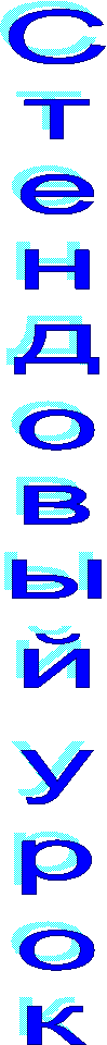 �