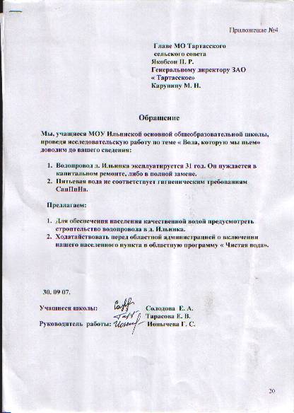 27168ADC