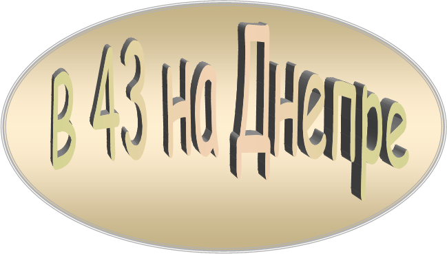 � 43 �� ������