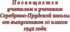 �