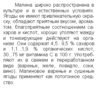 Подпись: