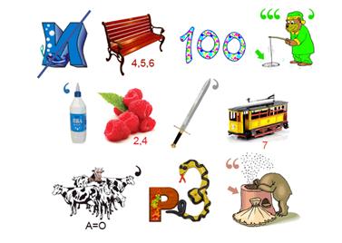 http://*****/rebus/rebus16/16-017.png