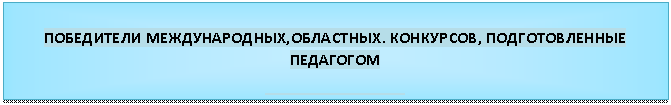 �������: ���������� �������������,���������. ���������, �������������� ���������

 ���������� �.�.

