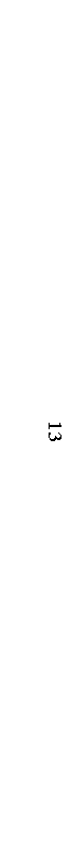 Подпись: 13