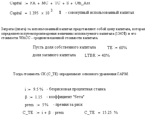 ������ ������� ������������� ����������� ��������� (EVA)