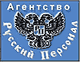 Агентство Русский Персонал